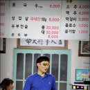 천생산칼국수 이미지