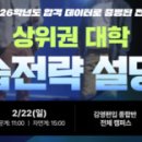 대원평생교육센터 이미지