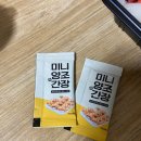 화양환경 | 육회바른연어 화양점 푸짐한 육회 초밥과 비빔장이 미친 연어 덮밥