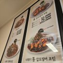 명태본점 | 매콤한 명태, 갑오징어조림과 셀프바가 매력적인 명태인생 수지본점 후기