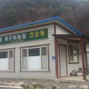 월학농장 이미지