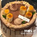 브레도르