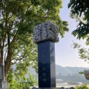 청산공원 이미지