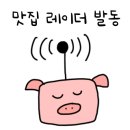 샐러디 서울시청점 이미지