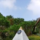 백암초등학교앞 | 안성 유토피아추모관 (신해철묘)