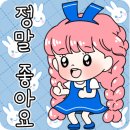루마자동차용품