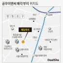 공우이엔씨신길