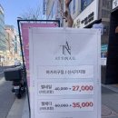 아띠온시스템 | [전주 신시가지 네일] 아띠네일, 전북 최대 규모에서 즐기는 힐링 패디 / 자석패디 추천후기