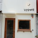 오케이제과점