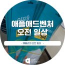 애드벤처디자인 네이버블로그