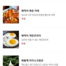 (주)에니아소프트 | 돌짜장맛집 청주 [ 금용 ]