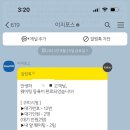 구미시복합스포츠센터 볼링장 이미지