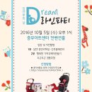 더드림산부인과 네이버블로그