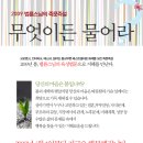 법륜유치원 이미지