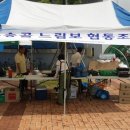 송송골느림보협동조합 이미지