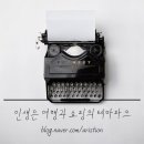 인비저블띵스