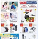 (주)이마트 이미지