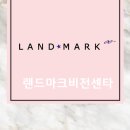 비전클리닉안경원 이미지
