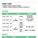 미르스타디움18 이미지