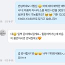 부산시민공원 그날의 피크닉 부전시장 포장 (형제축산/나리상회/명란김밥)