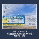 대동기술단