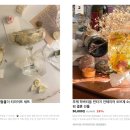 방배로25길 60 이미지