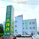 숭례관장례식장 이미지