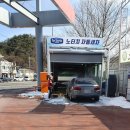 가온주유소 이미지