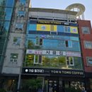 구미로192번길 네이버블로그
