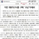 행정사 김보연사무소 이미지