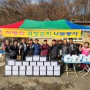 남종면나루터협동조합 이미지