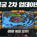용궁PC 이미지