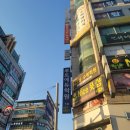 불당동주차빌딩 공영주차장 화장실 | 불당동 피부관리 허니스킨앤바디 문제성 피부엔 레이저 블링 후기