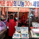 이화정육점 이미지