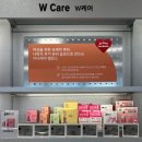 뉴트리