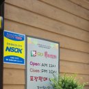 반카부대찌개 이미지