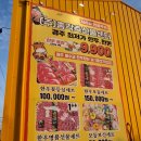 부영축산물 이미지
