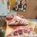 뒷고기두돈 이미지