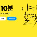 야나두 상담혜택 야나두 후기 장학금 챌린지 성공한 후기입니다
