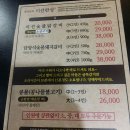 미선포차
