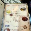 북회원 | [수원] 북회원 방문 후기