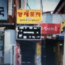 동우약국 이미지