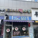 김재규떡사랑 이미지
