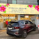 원더풀보쌈 이미지