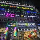 긱스타피씨카페 이미지