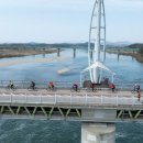 남한강자전거길 14 이미지