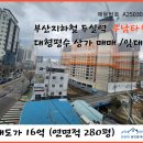 두실역 8번출구 이미지