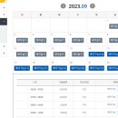 진주종합경기장 테니스장 이미지