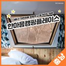 금산오락실 이미지