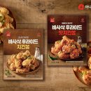 치킨봉